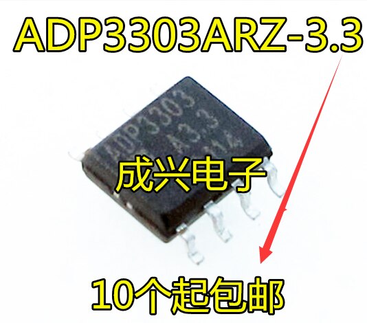 2pcs ADP3303ARZ-5.0 ADP3303ARZ-5 5V SOP-8